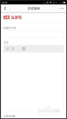 手机下载头条文章在哪里,轻松掌握资讯精华