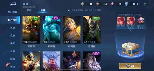 王者皮肤返场爆料最新,揭秘最新皮肤返场爆料，经典重现引期待