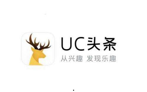 uc头条有gd广告吗,揭秘GD广告的神秘面纱