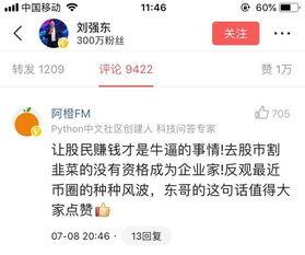 怎么在微头条上打爆款,打造热门内容的五大策略