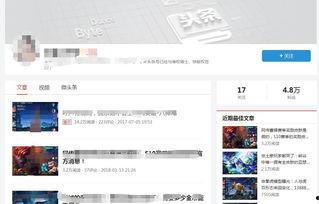 头条号如何查看原创视频,头条号原创视频生成查看全攻略