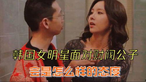 韩国财阀和明星地位,权力与光芒的交织