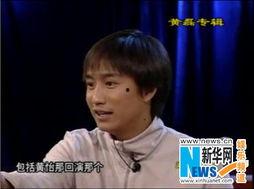 黄磊海清大学爆料视频是真的吗,黄磊海清大学爆料视频真实性揭秘