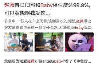 扒叔最新爆料放飞小仙,扒叔揭秘娱乐圈神秘事件