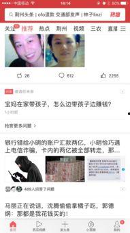 头条没有广告没有收益,探索头条平台的纯净阅读体验