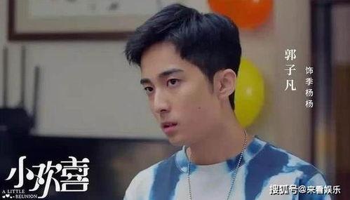 郭子凡吃瓜视频完整,揭秘娱乐圈幕后真相