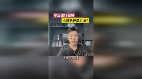 抖音爆料医疗事件真相视频,还原事件背后真相