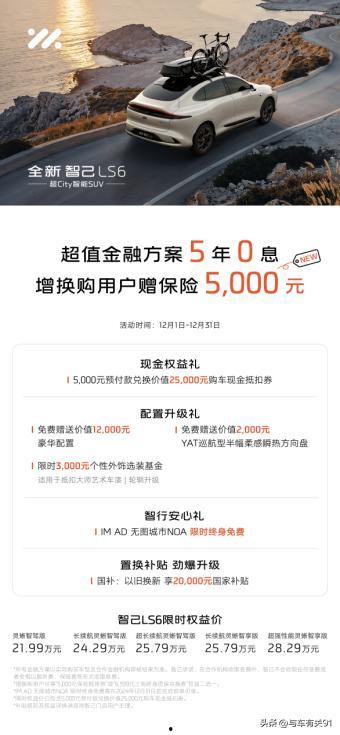 卖汽车怎么上头条推广,如何巧妙操作上头条，引爆市场关注