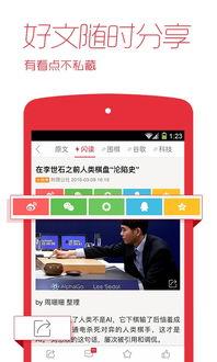 微博头条网红刘斌,微博头条聚焦，揭秘他的爆红之路