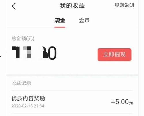 头条城市达人能更换吗,轻松更换，打造个性化内容新体验