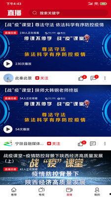 新闻爆料飞闪视频下载,新闻爆料背后的技术揭秘