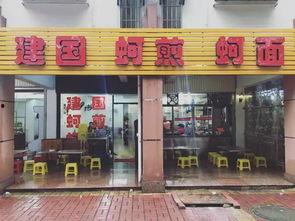 漳州网红店生日,探寻美食与文化的交融之旅”