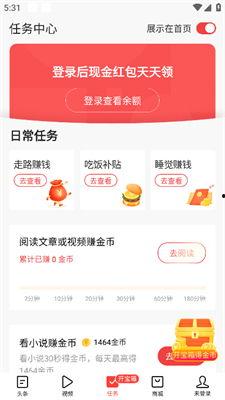 今日头条涨金币规律,掌握技巧轻松翻倍收益