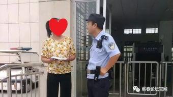 深圳女孩头条被骗,揭秘“深圳女孩头条”诈骗陷阱