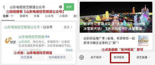 三冲新闻今日头条,聚焦热点事件，解码社会脉动