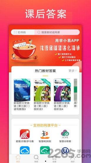 下载头条小游戏学画画,轻松学画画，开启艺术之旅