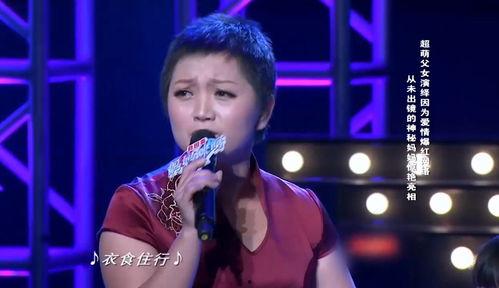 父女唱歌的网红是谁呀,网红音乐世家引关注