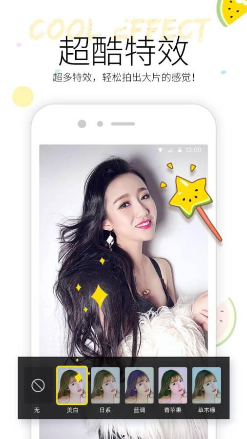 台湾直播吃瓜视频下载,揭秘网红幕后生活