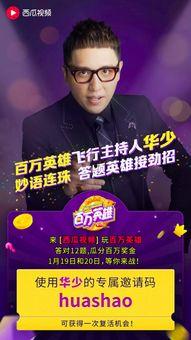 头条有没有厉害的人物,揭秘那些叱咤风云的幕后英雄