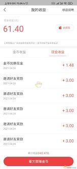 头条金币兑换钱在哪里,轻松获取收益的秘密通道”