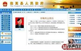 近日海南临高县新闻头条,聚焦乡村振兴战略下的新进展