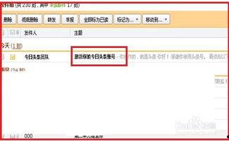 头条怎么注册自己的创作,头条创作者注册指南