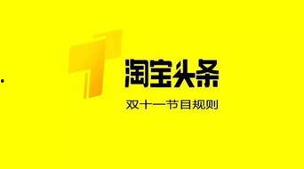 怎样选择头条发布内容,如何精准选择头条发布内容，提升阅读量与影响力