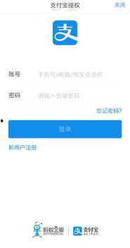 头条怎么关联支付宝,轻松实现便捷支付体验