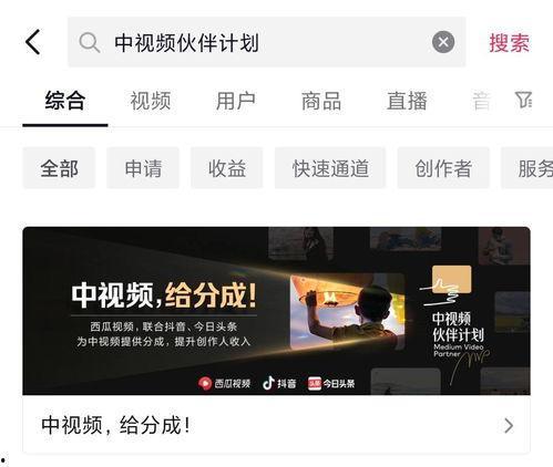 怎么辨别头条视频是原创,如何轻松辨别头条视频是否原创