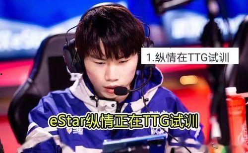 kpl转会吃瓜gemini,Gemini成焦点，吃瓜群众热议不断