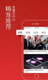 昨日头条视频回放,精彩瞬间一网打尽