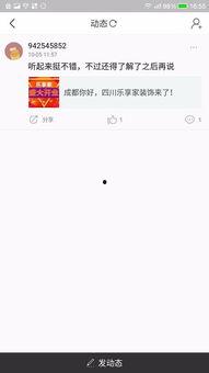 头条粉丝的评论怎么删除,如何根据评论内容优化文章副标题