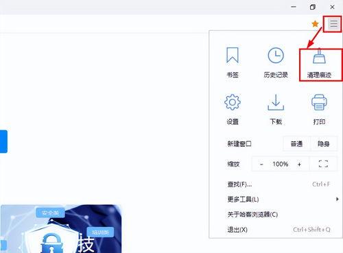 今日头条缓存文件,洞察热门内容背后的秘密