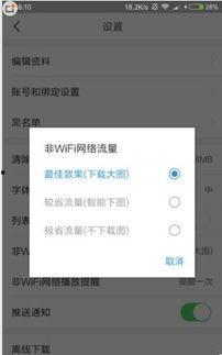 有没有今日头条专用流量,揭秘流量背后的秘密