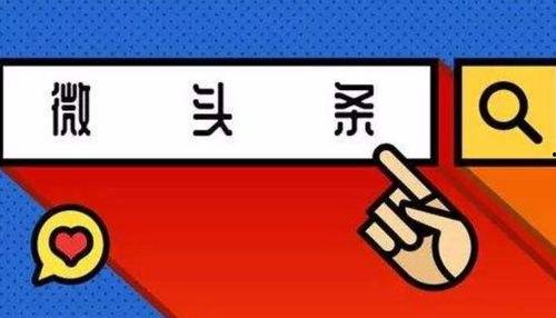 微头条展现只有几个,如何从几个关键词生成一篇精彩文章