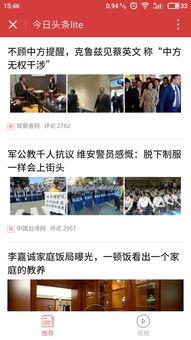 河南今日头条小程序价格,性价比之选，助力企业新媒体营销”