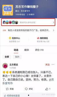 微头条阅读超10万,热门话题引发热议