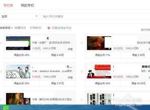 头条号分销如何赚钱,揭秘如何轻松实现财富增长