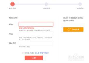 薪头条号注册,轻松开启自媒体新篇章