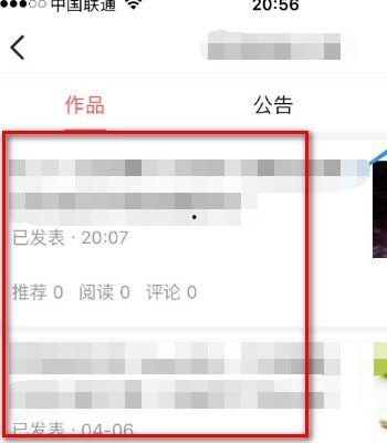 头条号如何自己编辑文章,轻松打造吸引眼球的副标题