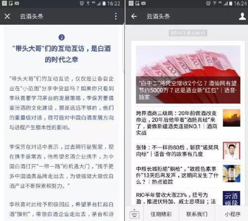 头条怎么才是正能量收益,头条如何打造积极向上的内容生态
