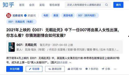 头条不展示提问者信息吗,匿名提问，隐私保护新境界