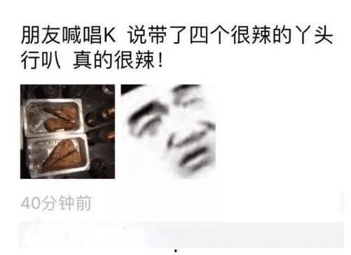 头条聊天搞笑段子,笑点满满！头条聊天搞笑段子大盘点