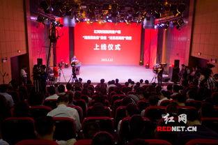 新坛红网,聚焦时代脉搏，展现网络新风尚