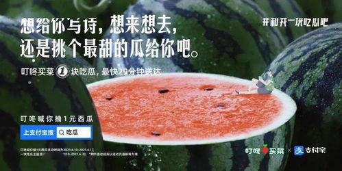 清凉吃瓜文案短句,吃瓜文案短句大盘点