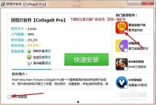 头条里的下载怎样取消,一键操作指南