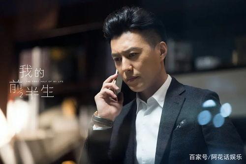 明星贺涵简历,从明星到职场精英的华丽蜕变