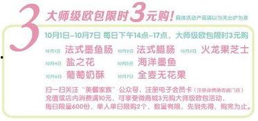 杭州10月网红打卡地址,探寻秋日里的时尚足迹