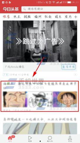 头条评论后怎么发私信,如何巧妙发起私信？