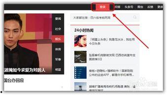 头条怎样放广告,轻松掌握广告投放技巧